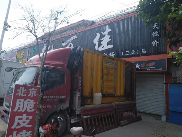 西平租赁发电机-柴油发电机组在火车站的应用